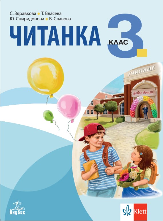 корица2.jpg